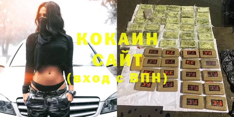 где можно купить   Бугульма  Cocaine Эквадор 