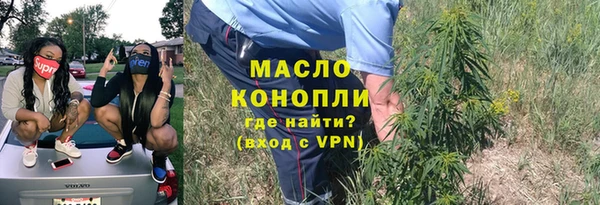 мяу мяу кристалл Белокуриха